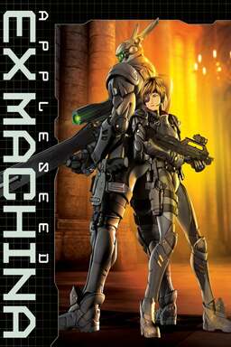 Appleseed Ex Machina (missing thumbnail, image: /images/cache/167308.jpg)