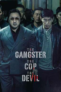 The Gangster, The Cop, The Devil (missing thumbnail, image: /images/cache/168684.jpg)