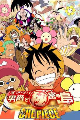 One Piece: Baron Omatsuri and the Secret Island (missing thumbnail, image: /images/cache/168912.jpg)