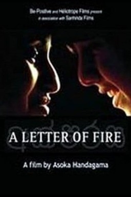 A Letter of Fire (missing thumbnail, image: /images/cache/168992.jpg)
