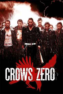 Crows Zero (missing thumbnail, image: /images/cache/169182.jpg)
