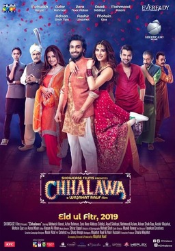 Chhalawa (missing thumbnail, image: /images/cache/169552.jpg)