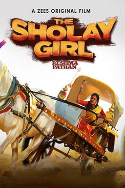 The Sholay Girl (missing thumbnail, image: /images/cache/169884.jpg)