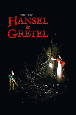Hansel and Gretel (missing thumbnail, image: /images/cache/170022.jpg)