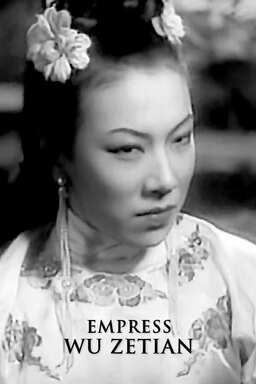 Empress Wu Zetian (missing thumbnail, image: /images/cache/170140.jpg)