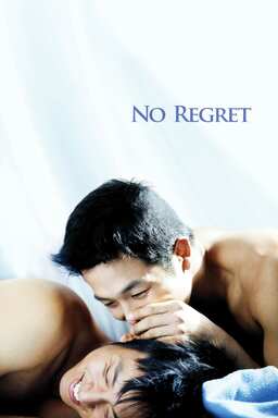No Regret (missing thumbnail, image: /images/cache/170678.jpg)