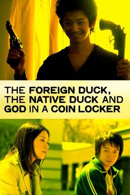 The Foreign Duck, the Native Duck and God in a Coin Locker (missing thumbnail, image: /images/cache/170740.jpg)