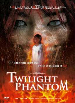 Twilight Phantom (missing thumbnail, image: /images/cache/171120.jpg)