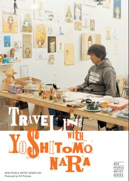 Traveling with Yoshitomo Nara (missing thumbnail, image: /images/cache/171370.jpg)