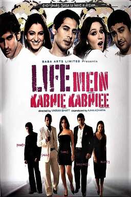 Life Mein Kabhie Kabhiee (missing thumbnail, image: /images/cache/171470.jpg)