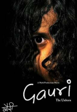 Gauri The Unborn (missing thumbnail, image: /images/cache/171528.jpg)
