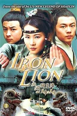 Iron Lion (missing thumbnail, image: /images/cache/171600.jpg)