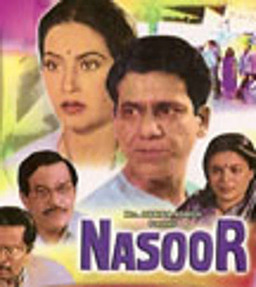 Nasoor (missing thumbnail, image: /images/cache/171894.jpg)