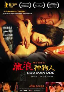 God Man Dog (missing thumbnail, image: /images/cache/172346.jpg)