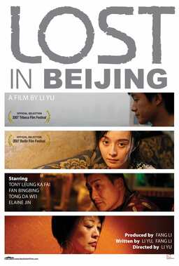 Lost in Beijing (missing thumbnail, image: /images/cache/172484.jpg)