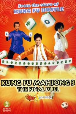 Kung Fu Mahjong 3: The Final Duel (missing thumbnail, image: /images/cache/173166.jpg)