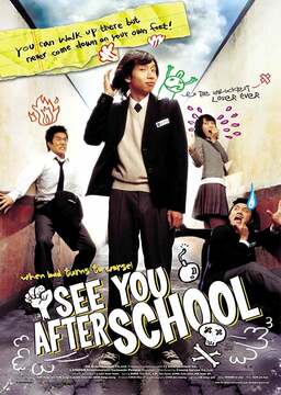 See You After School (missing thumbnail, image: /images/cache/173524.jpg)
