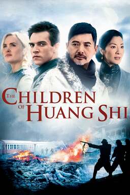 Children of Huang Shi: The Way of Distant Hope (missing thumbnail, image: /images/cache/174052.jpg)
