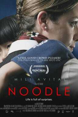 Noodle (missing thumbnail, image: /images/cache/174182.jpg)