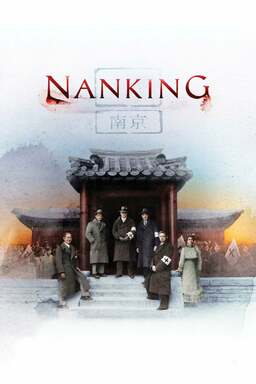 Nanking (missing thumbnail, image: /images/cache/174250.jpg)