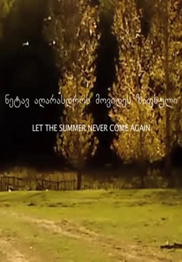 Let the Summer Never Come Again (missing thumbnail, image: /images/cache/1743.jpg)