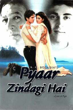 Pyaar Zindagi Hai (missing thumbnail, image: /images/cache/175408.jpg)