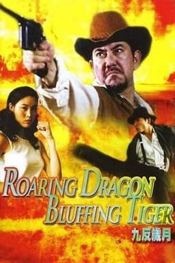 Roaring Dragon, Bluffing Tiger (missing thumbnail, image: /images/cache/175752.jpg)