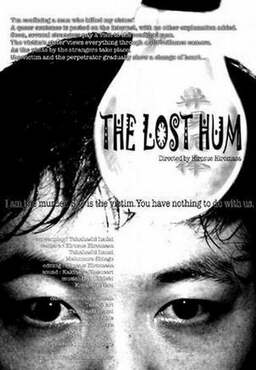 The Lost Hum (missing thumbnail, image: /images/cache/176042.jpg)