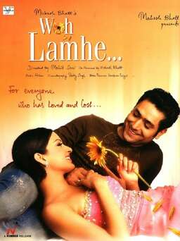 Woh Lamhe (missing thumbnail, image: /images/cache/176160.jpg)