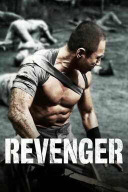 Revenger (missing thumbnail, image: /images/cache/1767.jpg)