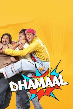 Dhamaal (missing thumbnail, image: /images/cache/176744.jpg)
