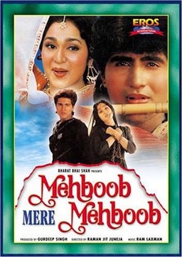Mehboob Mere Mehboob (missing thumbnail, image: /images/cache/176880.jpg)