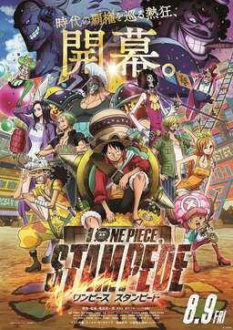 One Piece: Stampede (missing thumbnail, image: /images/cache/1777.jpg)