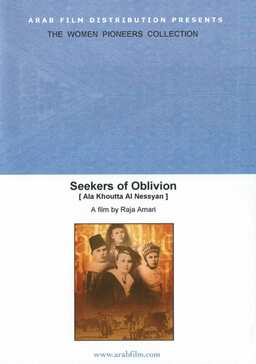 Seekers of Oblivion (missing thumbnail, image: /images/cache/177944.jpg)