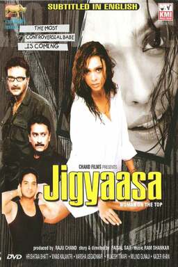 Jigyaasa (missing thumbnail, image: /images/cache/178120.jpg)