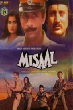 Misaal (missing thumbnail, image: /images/cache/178332.jpg)