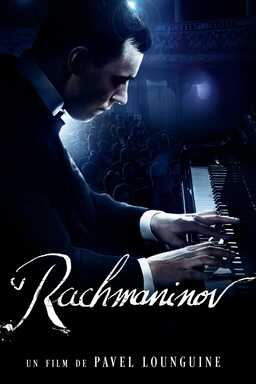 Rachmaninoff (missing thumbnail, image: /images/cache/178454.jpg)