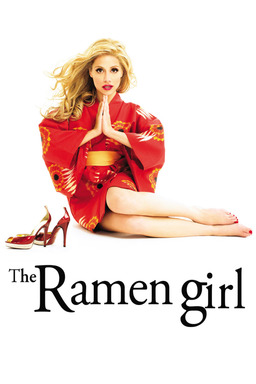 The Ramen Girl (missing thumbnail, image: /images/cache/178614.jpg)