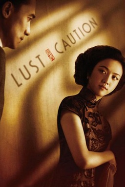 Lust, Caution (missing thumbnail, image: /images/cache/178768.jpg)