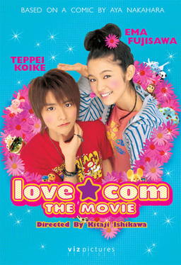 Love.Com: The Movie (missing thumbnail, image: /images/cache/178936.jpg)
