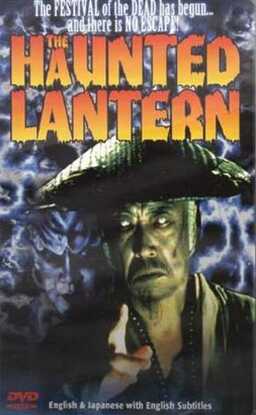 The Haunted Lantern (missing thumbnail, image: /images/cache/178944.jpg)