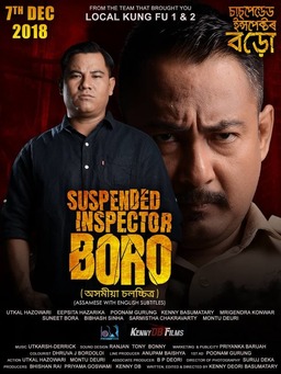 Suspended Inspector Boro (missing thumbnail, image: /images/cache/1793.jpg)