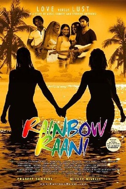 Rainbow Raani (missing thumbnail, image: /images/cache/179470.jpg)