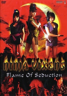 Ninja Vixens: Flame of Seduction (missing thumbnail, image: /images/cache/179948.jpg)