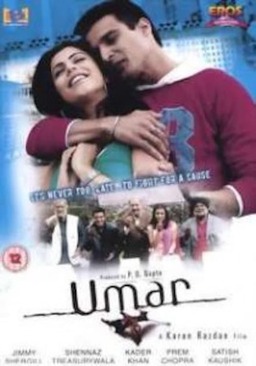 Umar (missing thumbnail, image: /images/cache/180238.jpg)