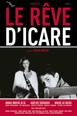 Le Rêve d'Icare (missing thumbnail, image: /images/cache/180576.jpg)