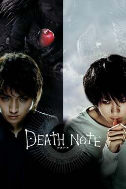 Death Note: The First Name (missing thumbnail, image: /images/cache/181156.jpg)