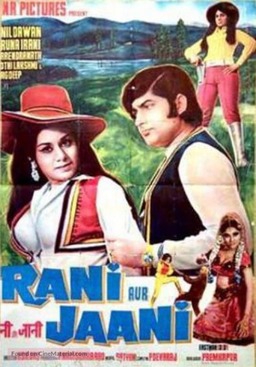 Rani Aur Jaani (missing thumbnail, image: /images/cache/181788.jpg)