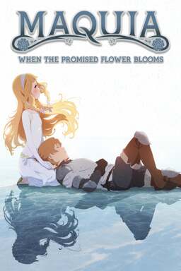 Maquia: When the Promised Flower Blooms (missing thumbnail, image: /images/cache/18262.jpg)