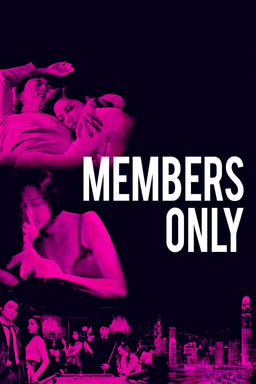 Members Only (missing thumbnail, image: /images/cache/18280.jpg)